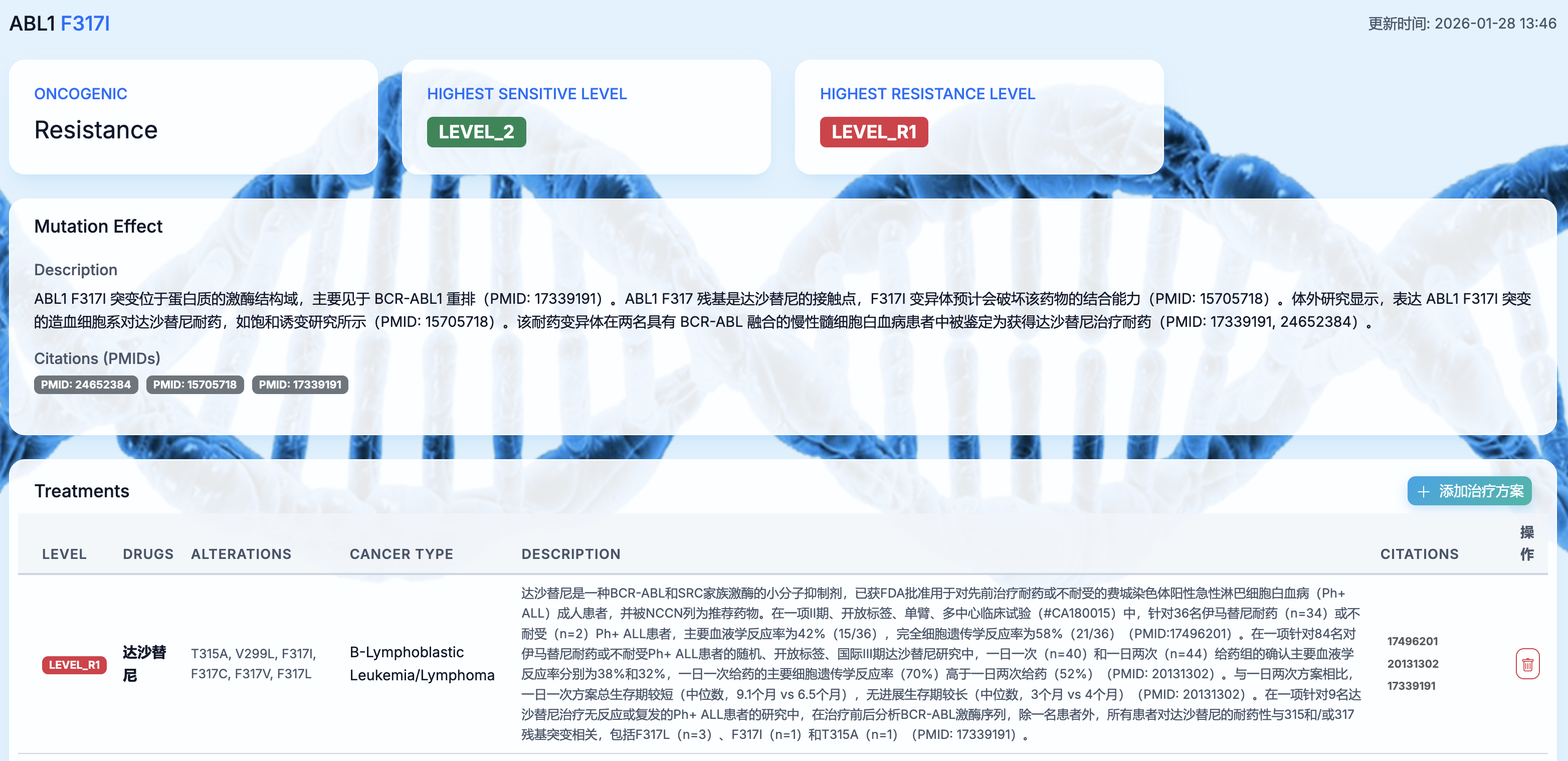 Screenshot 2026-03-29 at 16.54.39