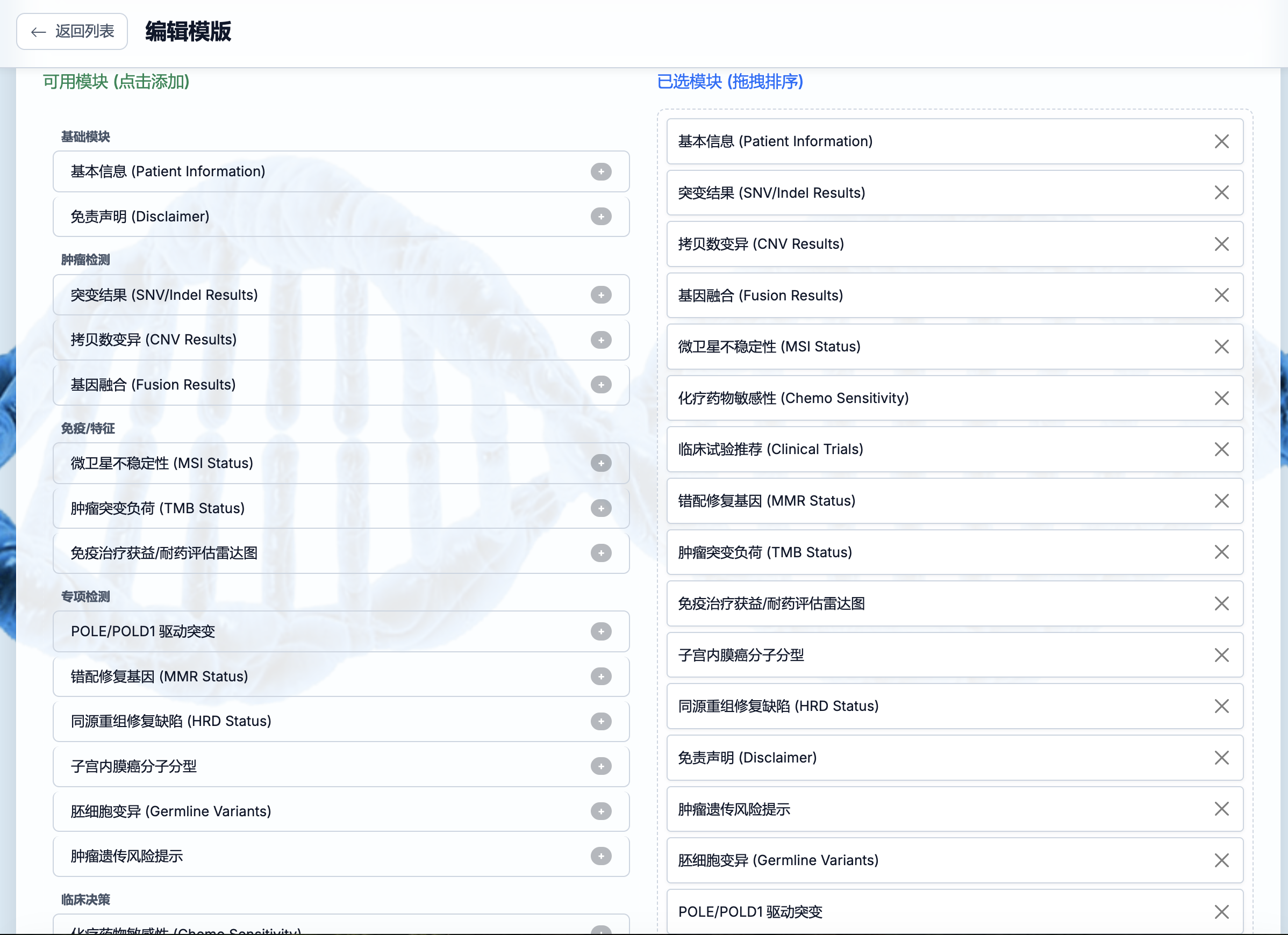 Screenshot 2026-03-29 at 17.39.52