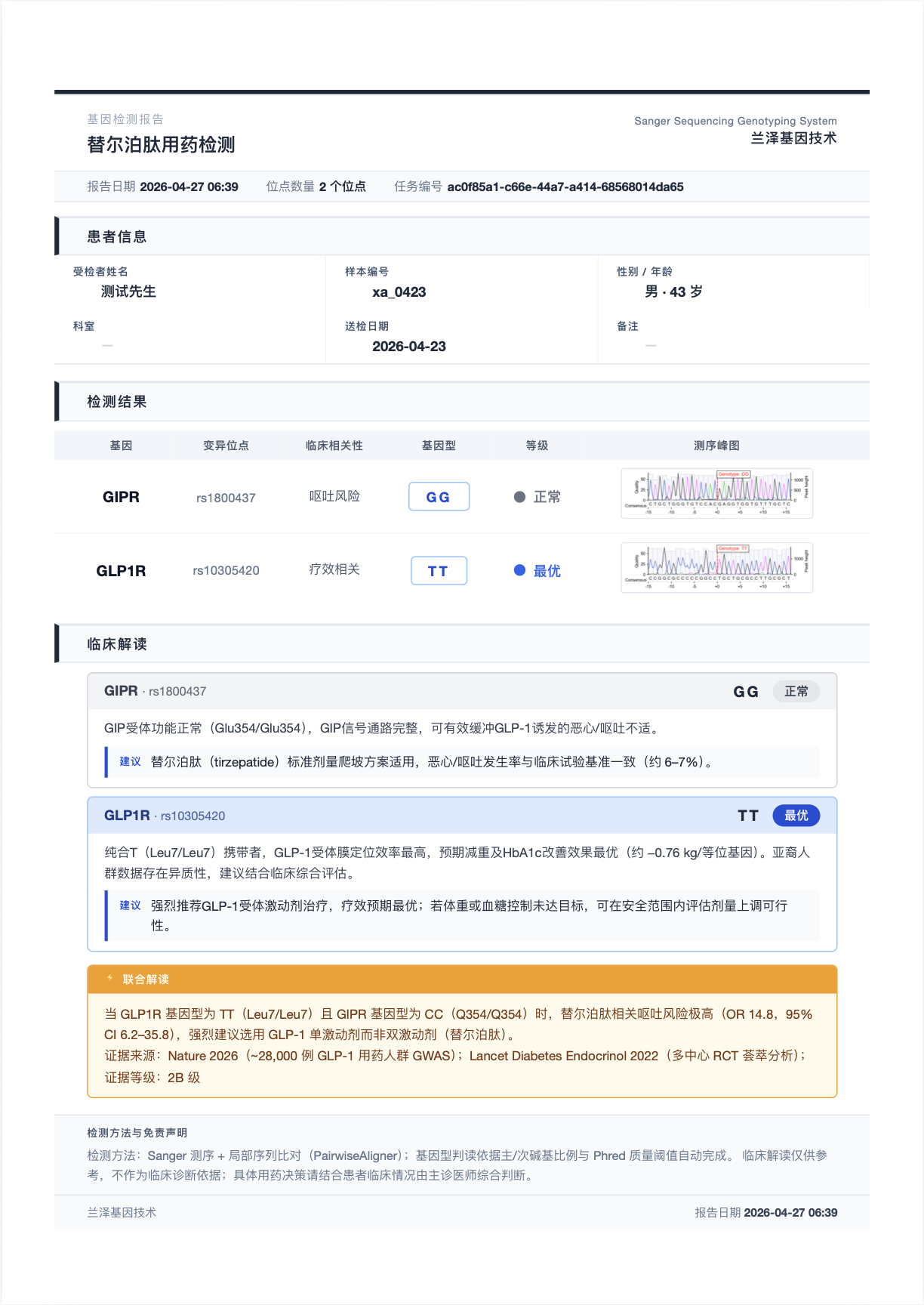 Screenshot 2026-04-27 at 14.40.12