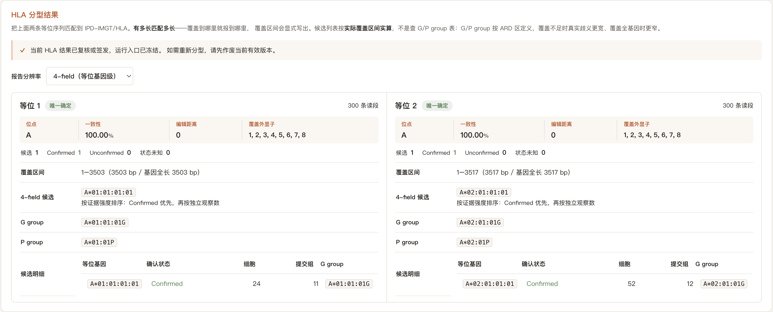 Screenshot 2026-08-10 at 10.18.36