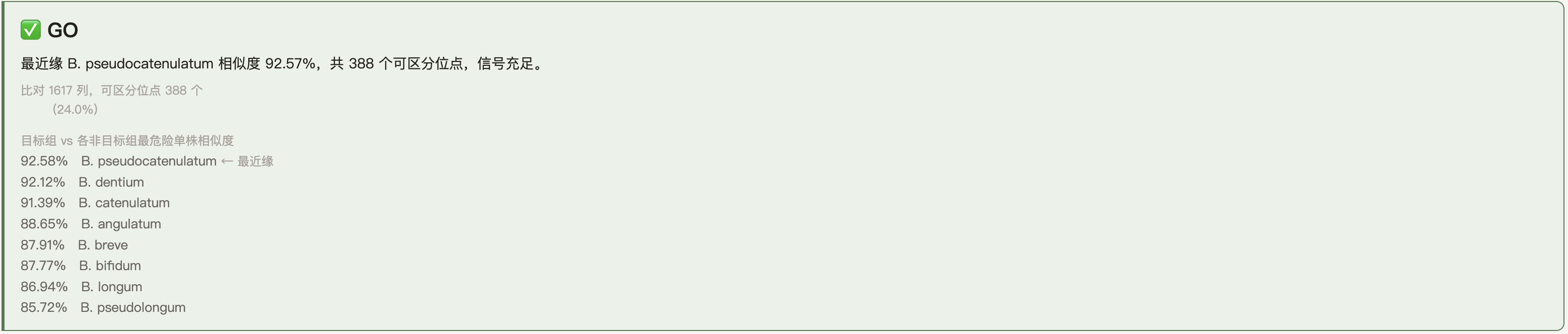 Screenshot 2026-08-13 at 21.05.30