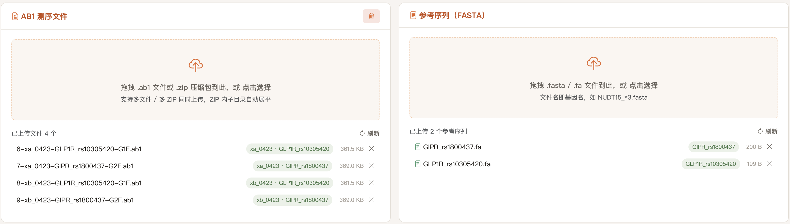 Screenshot 2026-08-13 at 21.07.51
